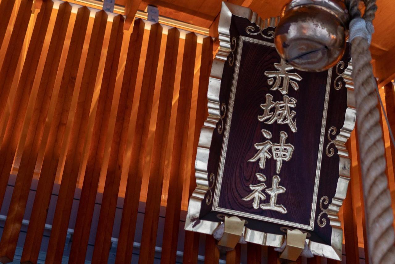 Kagurazaka No Yado 神楽坂の宿 Tokio Exterior foto