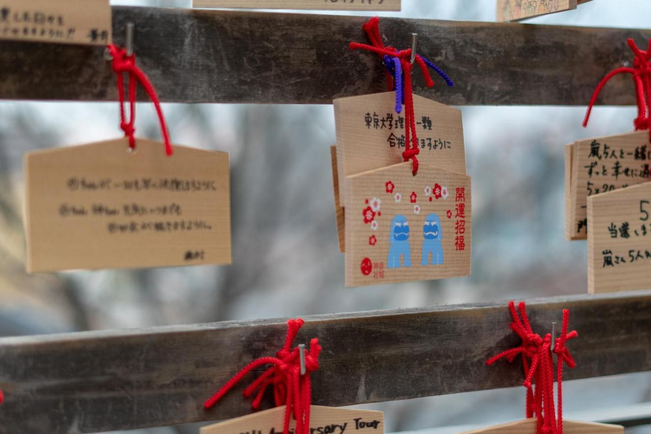 Kagurazaka No Yado 神楽坂の宿 Tokio Exterior foto
