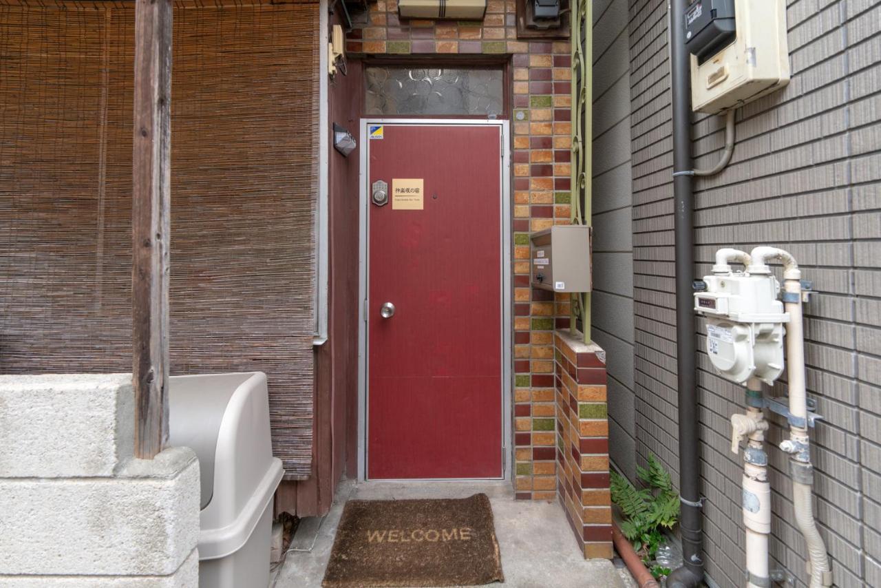 Kagurazaka No Yado 神楽坂の宿 Tokio Exterior foto
